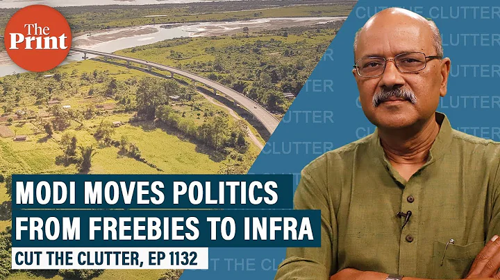 How Modi govt is moving politics from giveaways to...
