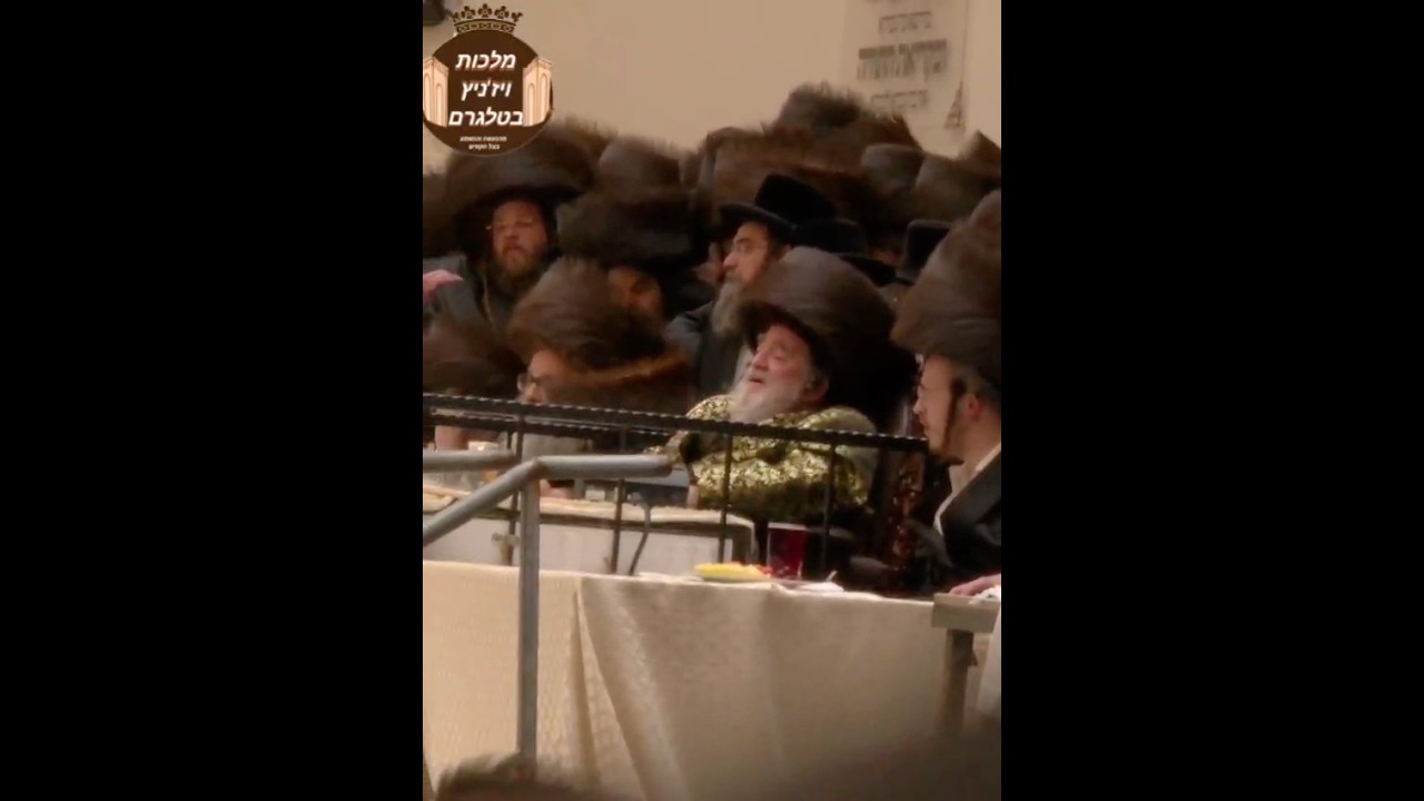 רגעים נעלים משמחת בית ויז׳ניץ
