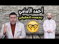                                                      نجومي
