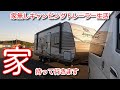 トイレを貸して欲しいと頼まれたので家を持って行きます。
