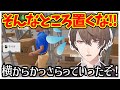 【祝スペシャルサンクス】念願のストッカーを雇うも身内と戦う羽目になる社長のおもちゃ屋さん経営4回目【にじさんじ切り抜き/加賀美ハヤト/Toy Shop Simulator】