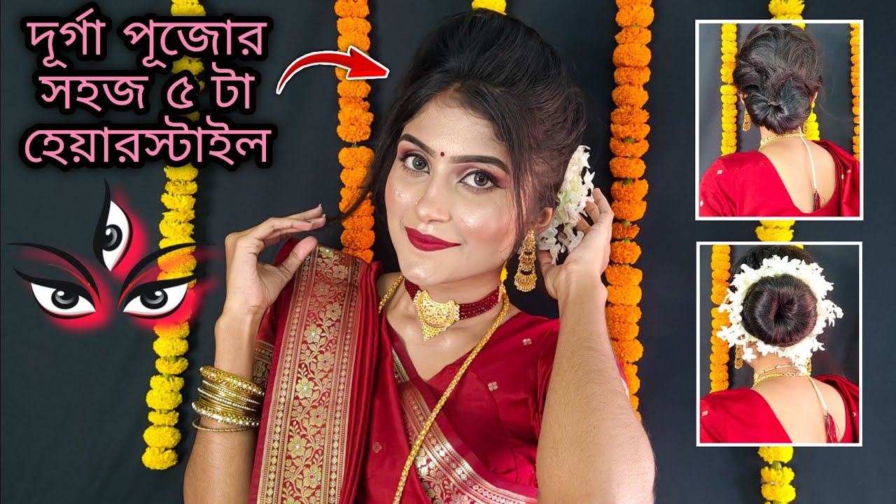 5 juda hairstyle for durga puja (navratri special hair style) - YouTube