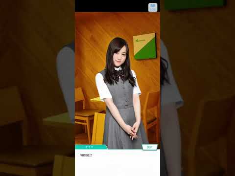 22~乃木恋 戀愛故事~星野 みなみ ~ 38 ~ 《命運的邂逅》