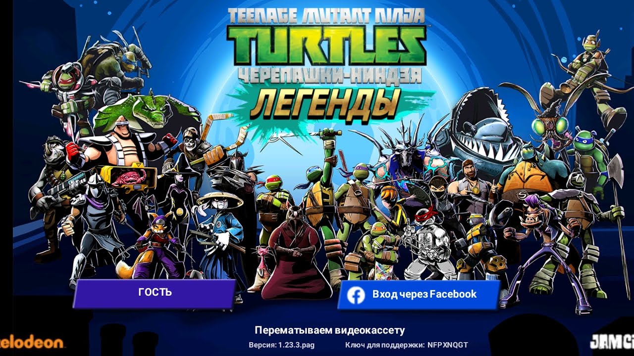 черепашки ниндзя легенда часть 2 - YouTube