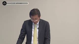 決算ダイジェスト|ERIホールディングス株式会社(2019年2月個人投資家向け会社説明会)