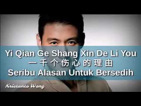 Yi Qian Ge Shang Xin De Li You [Seribu Alasan Untuk Bersedih]