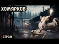 ESCAPE FROM TARKOV | СТРЭМ | ГОЛОВА ГЛАЗА