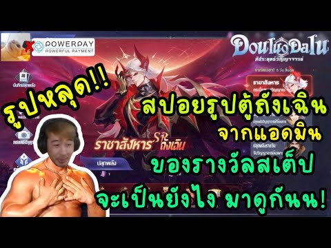 ผลสลากกินแบ่งรัฐบาล วันที่ 1 พย. 2567 ผลสลากกินแบ่งรัฐบาล วันที่ 1 พย. 2567