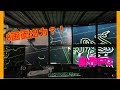 とりま3万で自作ＰＣ作ったわ