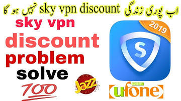 Sky VPN Discount problem sovle 💯/jazz ufone free internet Tricks,Sky VPN || by Nasir Bhai