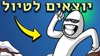 מחכים לתוצאות הפרלהבחירות ◄ הפרלמנטום עונה 5 פרק 30