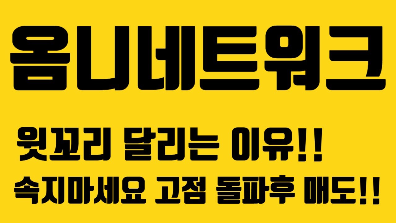 코인의성지 유튜브 채널 분석 보고서 - NoxInfluencer