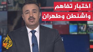 نقاش الساعة | التفاهم الأمريكي الإيراني يصطدم مجدداً بتطورات الساحة اللبنانية