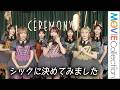 【FRUITS ZIPPER】今回はシックに決めてみました❤️／Mrs. GREEN APPLE presents『CEREMONY』