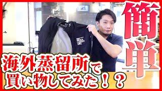 [ウイスキー] 日本から買える！？海外蒸留所で買い！？グッズ紹介！[ブルックラディ蒸溜所]