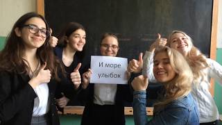 11 - А, Выпускной, поздравление учителей с 8 марта