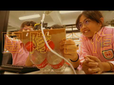 新北創客國小組 final