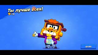 Новый Бравлер Грифф Прохождение Игры Brawl Stars