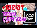 ойын скачать етіп акша таптым ||| интернеттен ақша табу жолдары