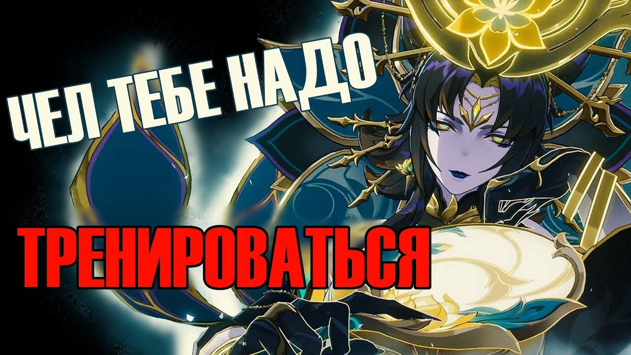 Honkai Star Rail. Обзор Обновления 1.2 "И бессмертие не вечно"