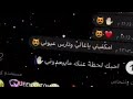 مكفيني ياغالي وتارس عيوني 