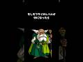 もしもブライのレベルが99になったら vol.613 ドラクエⅣ 導かれし者たち 【ファミコン】改造コード使用 #shorts