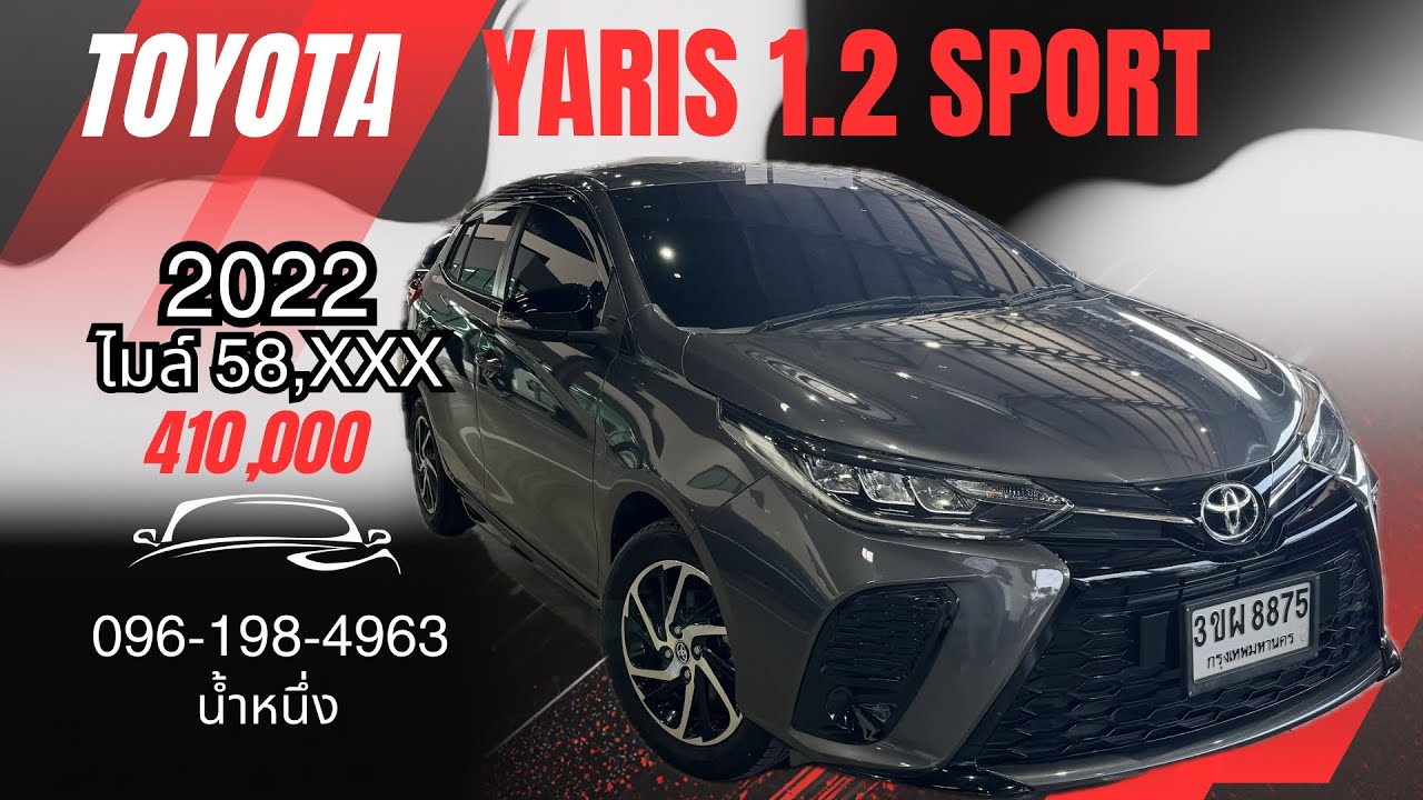 เล็กพริกขี้หนู ขับสนุก0961984963น้ำหนึ่ง 