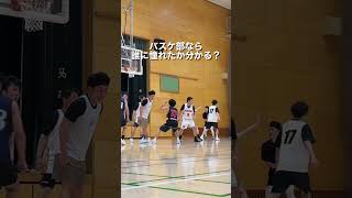 バスケ部は誰に憧れるか