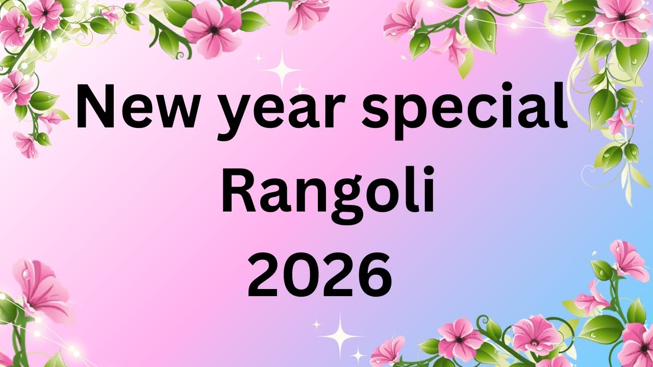 New year special Rangoli 2026 #newyear #2026 
