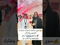 رسالة من القلب إلى قلبك سمو الأميرة ريم ترسل لك طاقة فرح اشترك الآن وقل في التعليقات أنا مستعد