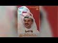   خالد الشيخ ولا تنسيا