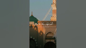 تلاوه من سورة الأنفال|بصوت الشيخ محمد المنشاوي🎧♥️#trending #quran #قران_كريم #راحة_نفسية #قرآن