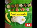 Foodisam machi  namma chennal intro machis