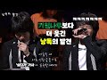 기침나무보다 더 웃긴 '살다가' 낭독 | #강제소환 | 낭독의 발견 [KBS 060705 방송]