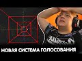 НА СП СДЕЛАЛИ ИЗБИРАТЕЛЬНЫЕ ОКРУГА