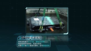 2021 BAOJUN KiWi EV (E300 Plus) Battery Safety Test (Eng-Sub) Commercial Ad TVC Iklan TV screenshot 4