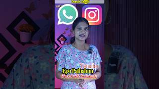 Simple &amp; Secret Tricks #instagram #tipsandtricks #SmartphoneTips #explore #information