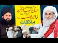 Shaykh hassan haseeb ur rehman met with ameer e ahle sunnat maulana ilyas qadri in karachi