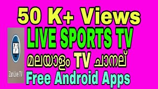 Live Sports and news tv Android application in malayalam  part-1 [zan live tv] screenshot 4
