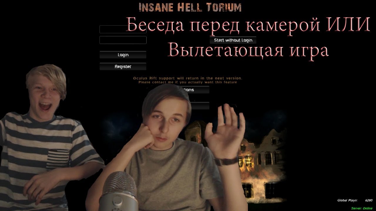 Crosat и MusBear White играют в Insane Hell Torium #1