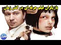 لئون حرفه ای لئون حرفه ای