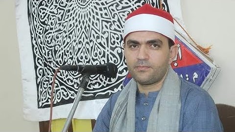 تلاوه رهييييبه الجماااال الشيخ محمود عمر نصر ربع المغرب شبراسندي السنبلاوين دقهليه