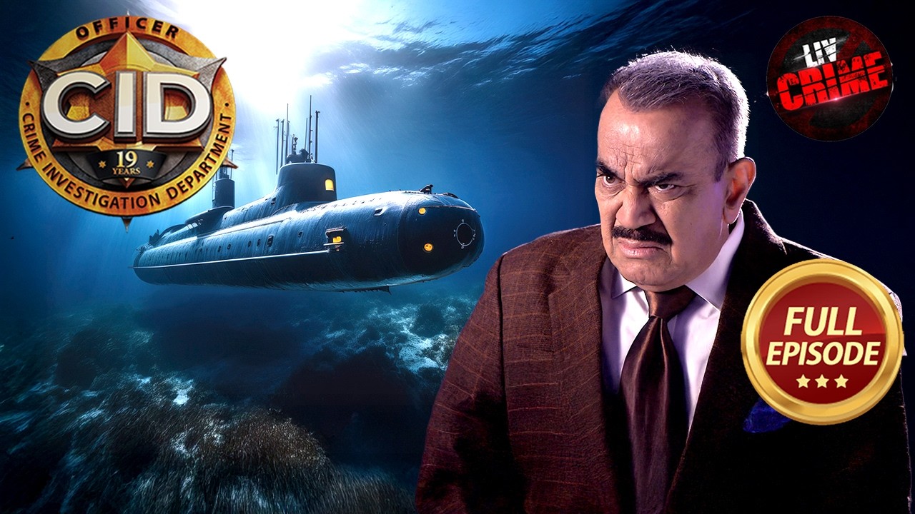 एक Submarine के रहस्य को कैसे जान पाएगी Team CID? | CID | सी.आई.डी. | Latest Episode | 26 Feb 2026