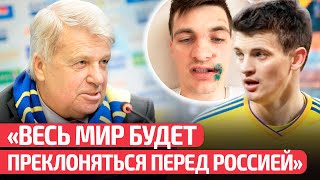 😱Как Жестко Он Вписался За Лукашенко И Путина | 