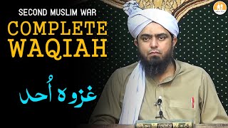 GHAZWA e UHAD !!! COMPLETE WAQIAH !!! - By (Engineer Muhammad Ali Mirza) - #SME