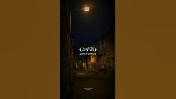 #قران_كريم #عبدالباسط_عبدالصمد #الوطن_العربي #سورة_الانفطار #quran #islam #quran_kareem #islamic