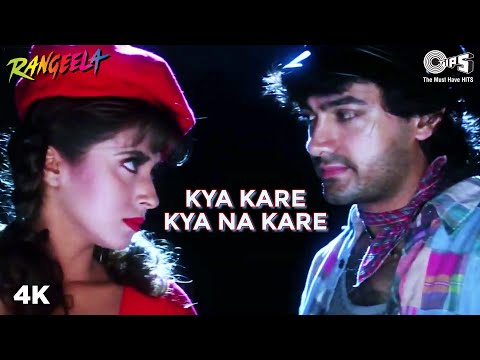 Kya Kare Kya Na Kare | Urmila Matondkar | Aamir Khan | Udit Narayan | Rangeela | Hindi Song 90's