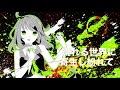 フリーリ/MaeJun feat.GUMI