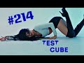 Best CUBE Май 2020, Лучшее coub на Test CUBE # 214