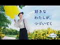 チャームナップ 吸水さらフィ バルーン屋 篇 30秒 広告配信用 チャームナップ 吸水さらフィ バルーン屋 篇 30秒 広告配信用